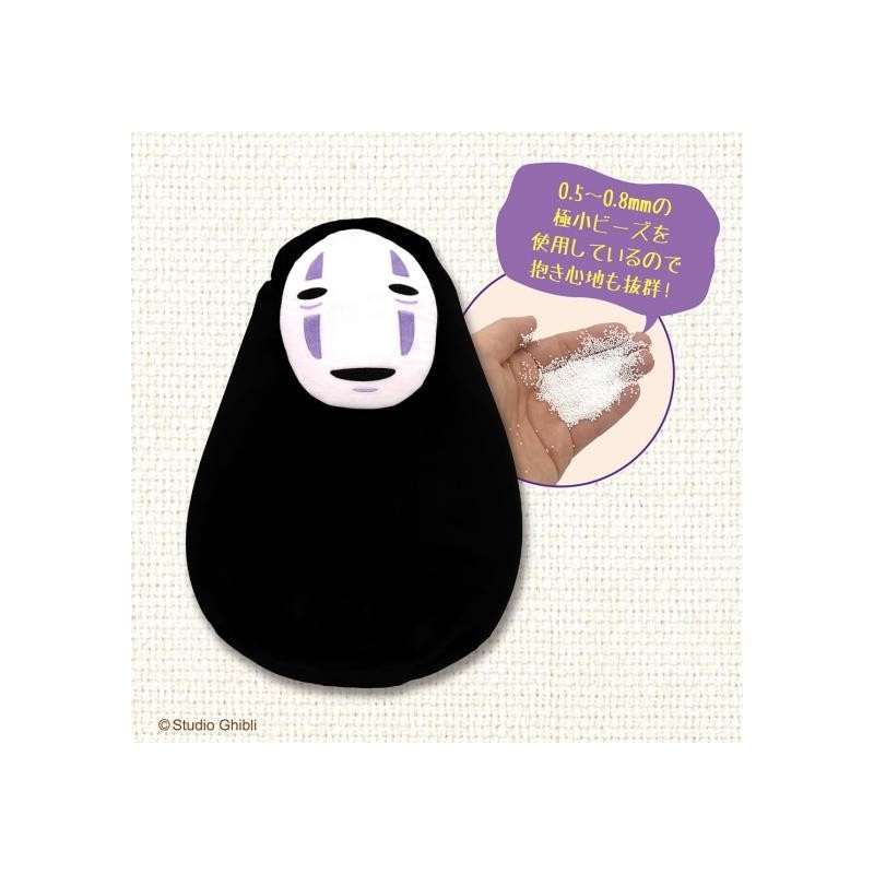 Mobilier - Pouf enfant No Face - Le Voyage de Chihiro