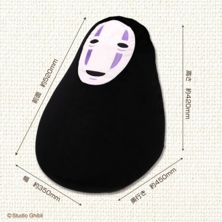 Mobilier - Pouf enfant No Face - Le Voyage de Chihiro