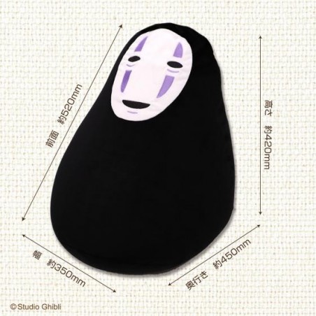 Furniture - Beanbag kid chair No Face - Spirited Away