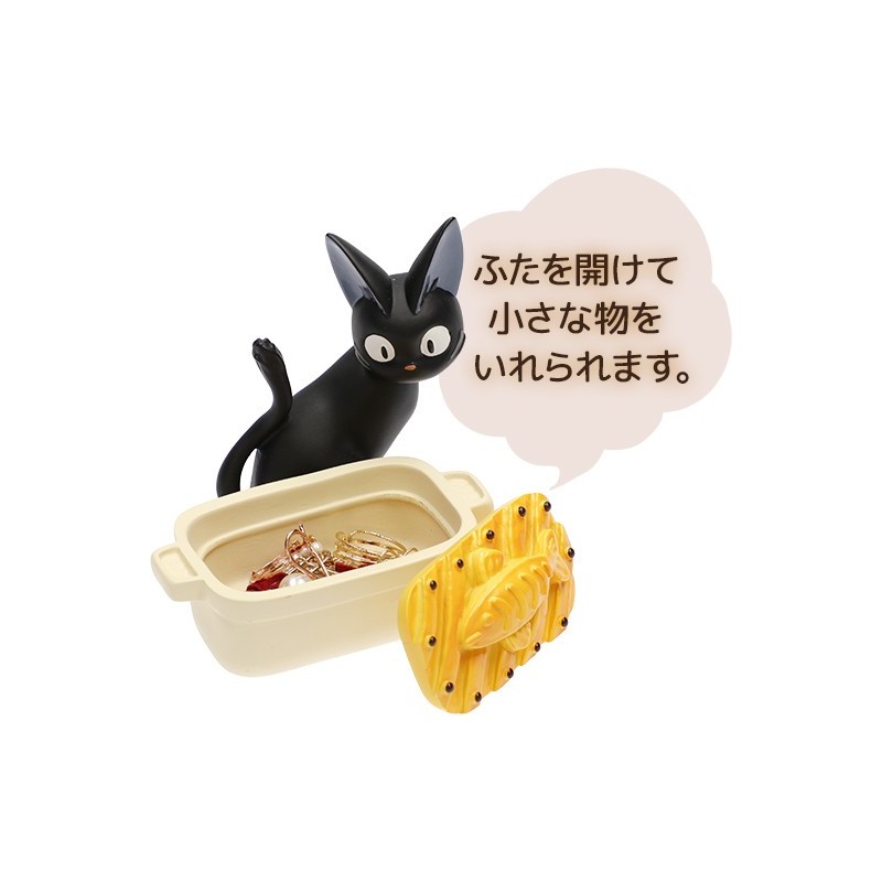 Jewellery boxes - Accessory Case Jiji Herring pot pie - Kiki's Delivery Service