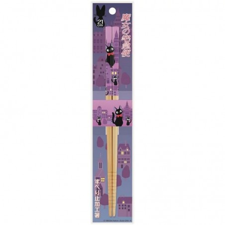 Chopsticks - Chopsticks 21 cm Jiji Purple - Kiki's Delivery Service