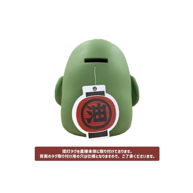 Coins Banks - Kashira Soft Saving Box - Spirited Away