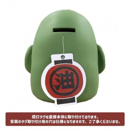 Coins Banks - Kashira Soft Saving Box - Spirited Away