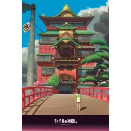 Jigsaw Puzzle - Puzzle 1000P Arubaya - Spirited Away