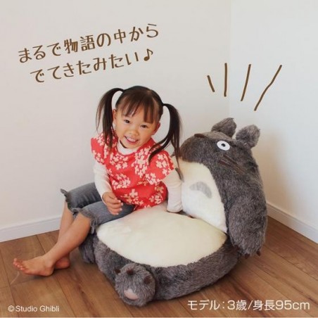 Mobilier - Sofa pliable enfant - Mon Voisin Totoro