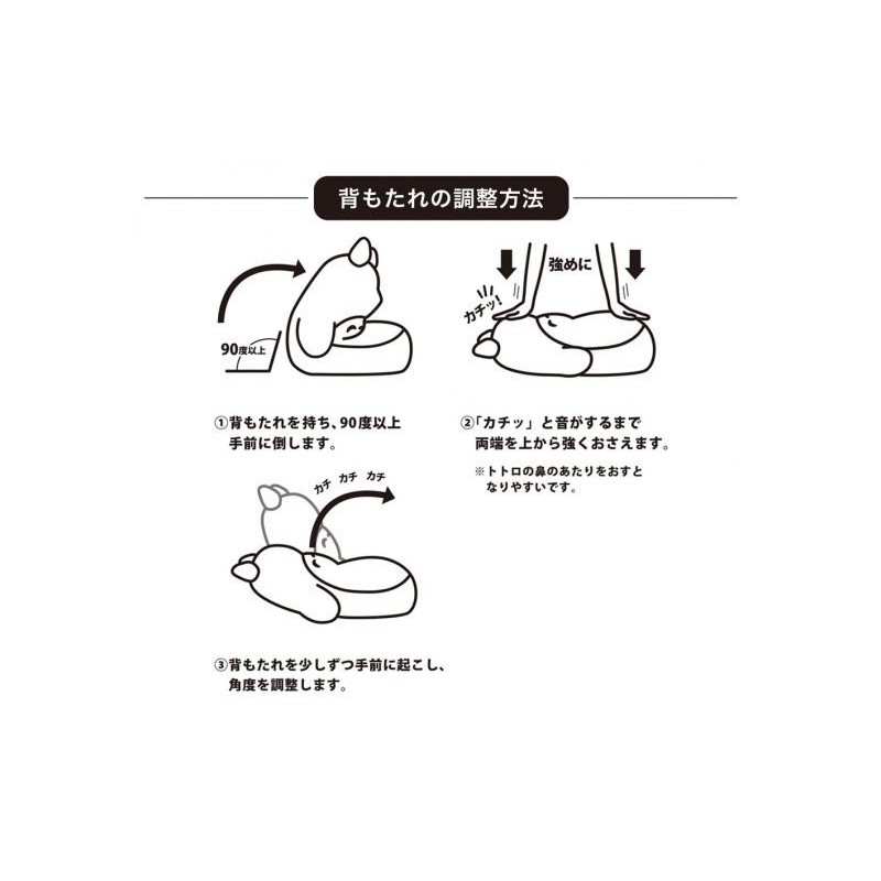 Mobilier - Sofa pliable enfant - Mon Voisin Totoro