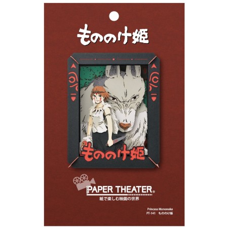 Arts and crafts - Paper theater San - Princess Mononoke