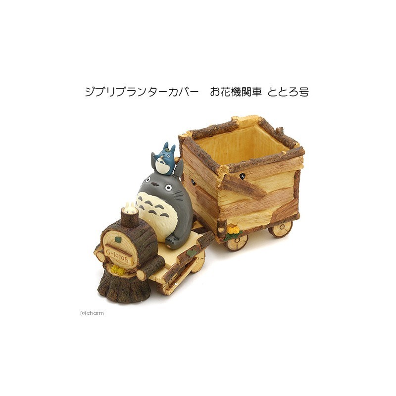 Décoration - Pot de Fleur Totoro Train - Mon Voisin Totoro