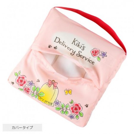 Furniture - Jiji & Lily Cushion 30 x 30 cm - Kiki's Delivery Service