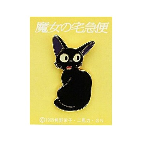 Pins - Pins Jiji Se retourne - Kiki la petite sorcière