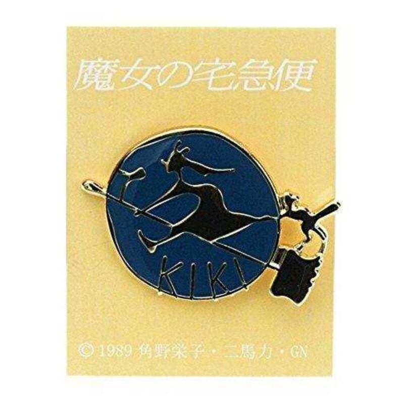 Pins Kiki Witch - Kiki's Delivery Service