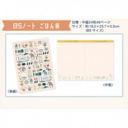 Cuadernos y libretas - Cuaderno de cocina Totoro - Mi vecino Totoro