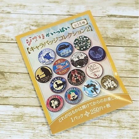 Badges - Boîte Collection de 14 Badges Beige - Studio Ghibli
