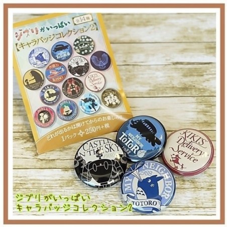 Badges - Boîte Collection de 14 Badges Beige - Studio Ghibli