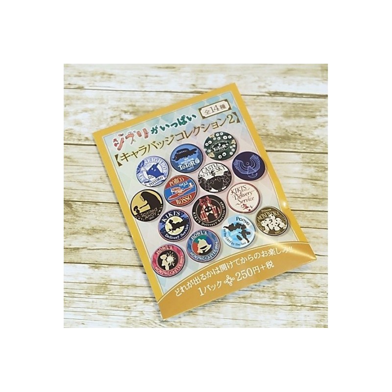 Badges - BLIND BOX ONE NAME TAG BEIGE COLOR- STUDIO GHIBLI