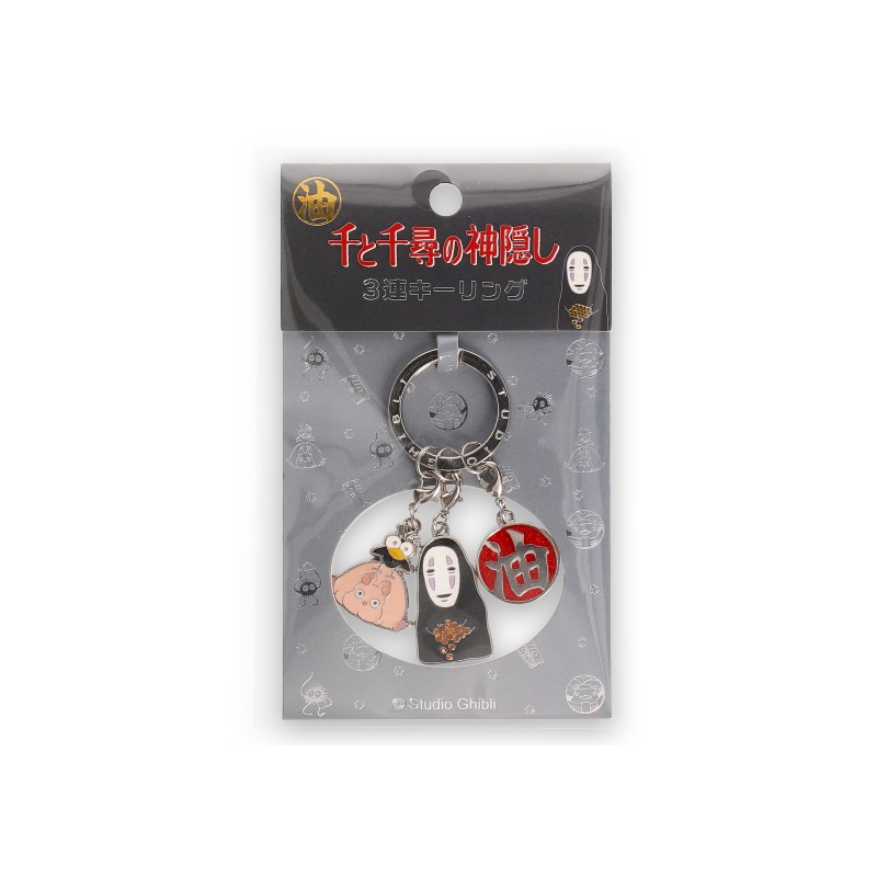 Porte-clés Warawara Le garçon et le héron Comment vivez-vous 君たちはどう生きるか  Porte-clés Studio Ghibli Porte-clés Ghost Spirit Sprite Totoro -  France