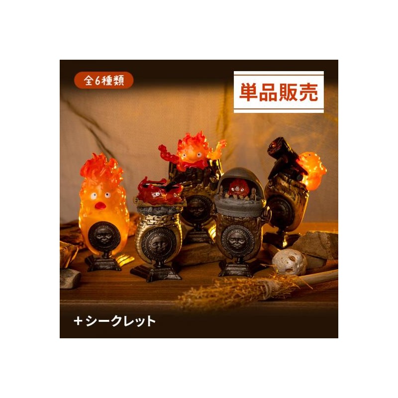 Figurines - Collection Calcifer 1 Blind Ring - Howl’s Moving Castle