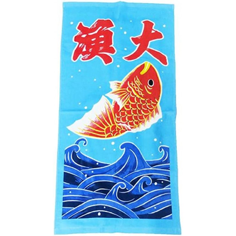 Linge de maison - Serviette Bonne Pêche 140 x 70