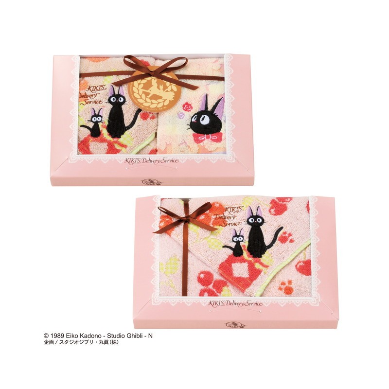 Household linen - Gift box 3 Towels Jiji Red Fruit Jams - Kiki's Delivery Service