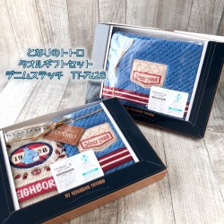 Ropa de hogar - Caja regalo 3 servilletas Couture en denim - Mi vecino Totoro