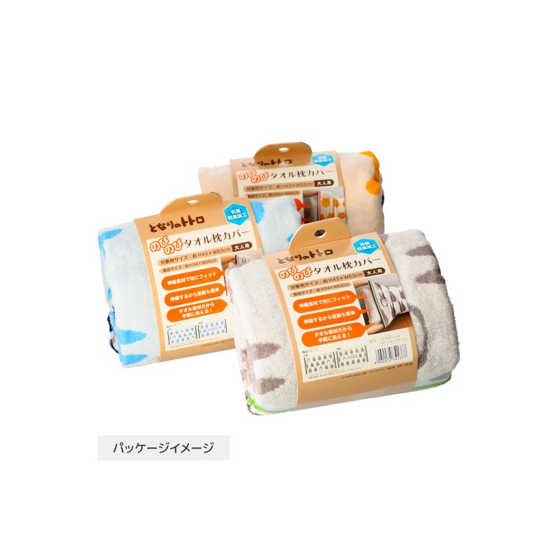 Household linen - Pillow Cover Catbus Shilouette - My Neighbor Totoro