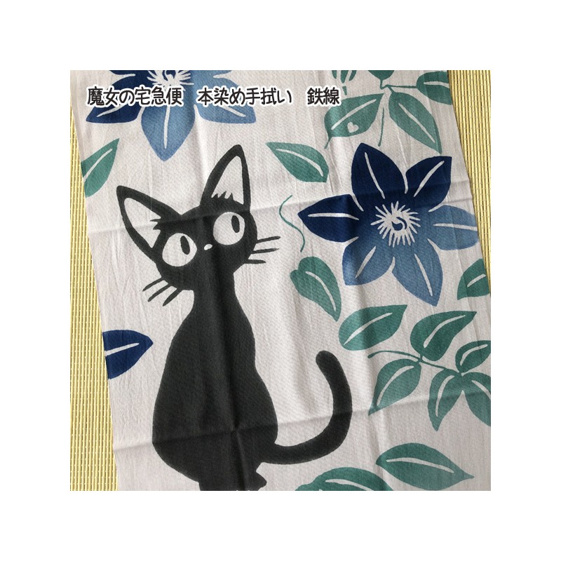 Household linen - Tenugui Jiji Blue flowers - Kiki’s Delivery Service