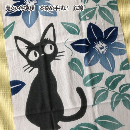 Household linen - Tenugui Jiji Blue flowers - Kiki’s Delivery Service