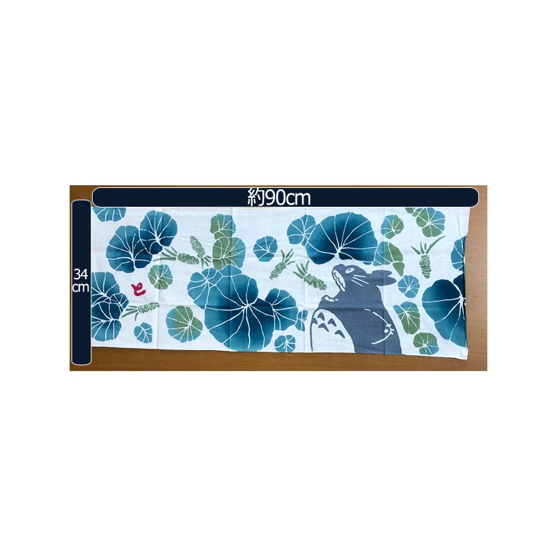 Linge de maison - Tenugi Totoro Wasabi - Mon Voisin Totoro