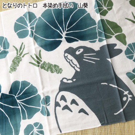 Linge de maison - Tenugi Totoro Wasabi - Mon Voisin Totoro