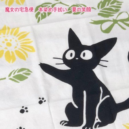 Household linen - Tenugui Summer's smile - Kiki’s Delivery Service