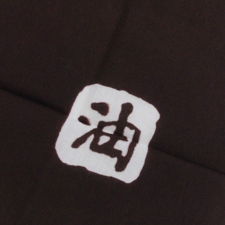 Household linen - Tenugui No Face - Spirited Away