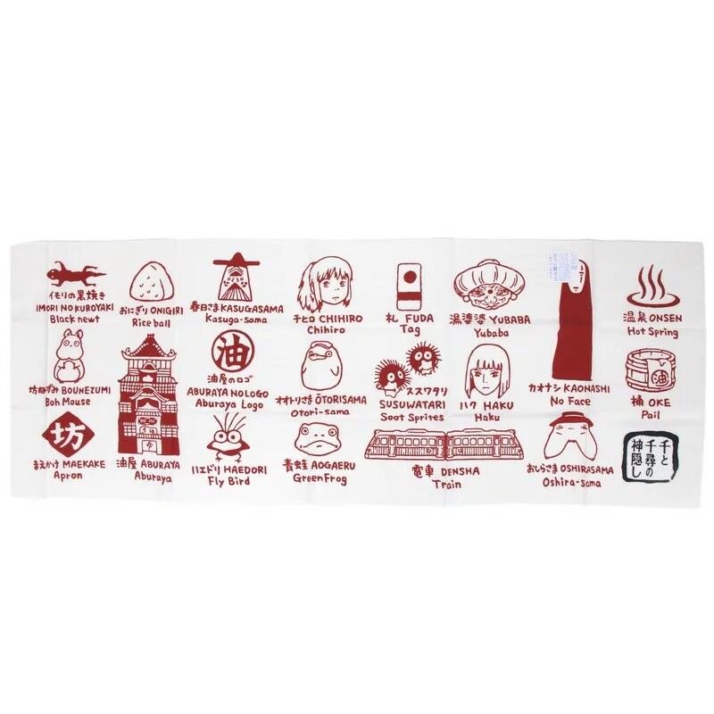 Household linen - Tenugui Gods of Arubaya - Spirited Away