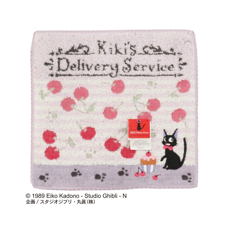 Linge de maison - Mini Serviette L’heure du Goûter 23×23cm - Kiki la petite sorcière