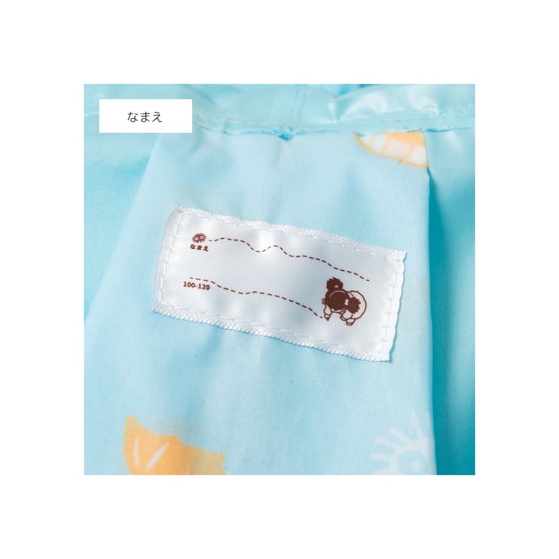 Outfits - Rain coat Mei - My Neighbor Totoro