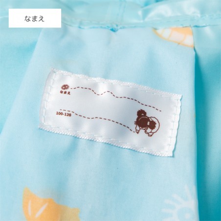 Textile - Imperméable Mei - Mon Voisin Totoro