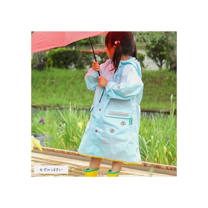 Outfits - Rain coat Mei - My Neighbor Totoro