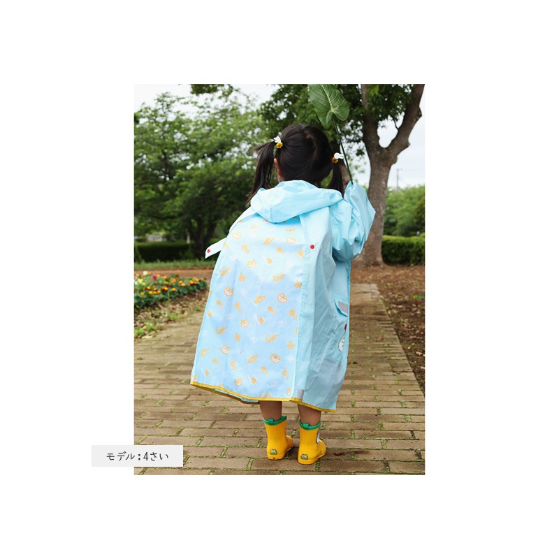 Outfits - Rain coat Mei - My Neighbor Totoro