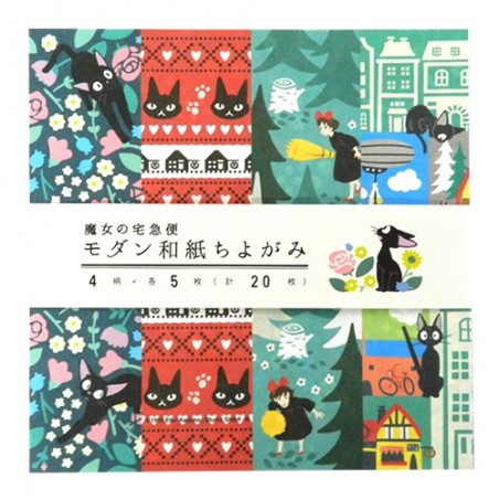 Cartes postales et Papier à lettres - Papier Chiyogami - Kiki la petite sorcière
