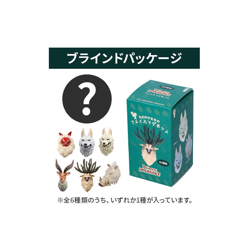 Figuras - Imán con personaje 3D sorpresa - La princesa Mononoke