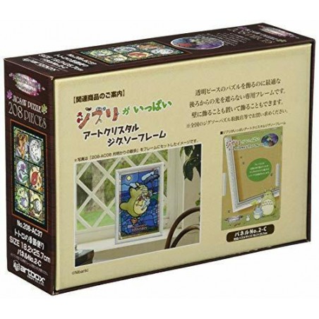 Jigsaw Puzzle - Stained glass Puzzle 208P All seasons - My Neighbor Totoro