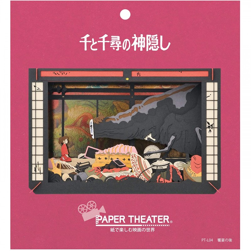Paper Theaters - Paper Theater After the feast - Spirited Away