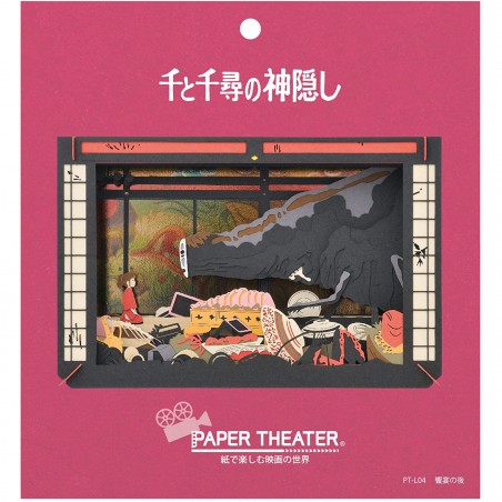 Arts and crafts - Paper Theater After the feast - Spirited Away