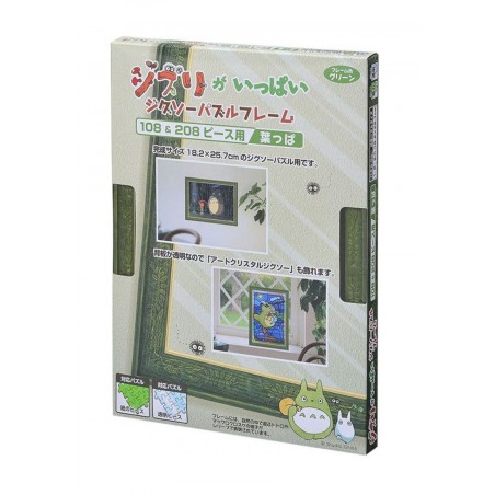 Jigsaw Puzzle - Puzzle Frame 108 and 208P Green -Studio Ghibli