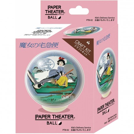 Loisirs créatifs - Théâtre de papier sphère Kiki vole -Kiki la petite sorcière