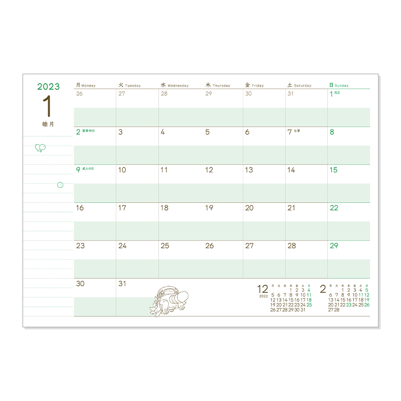 Agendas et Calendriers - Agenda 2023 Concert d’Ocarina - Mon Voisin Totoro