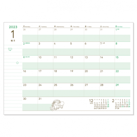 Schedule diaries and Calendars - 2023 Schedule Book Ocarina concert - My Neighbor Totoro