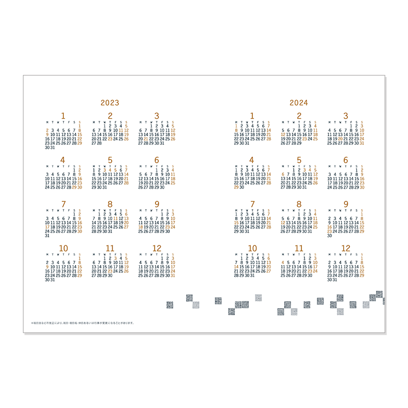 Agendas et Calendriers - Agenda 2023 Sous les étoiles - Le Château dans le ciel