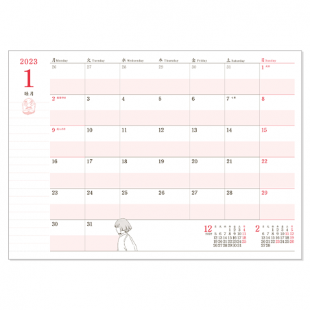 Schedule diaries and Calendars - 2023 Schedule Book Freefall - Spirited Away