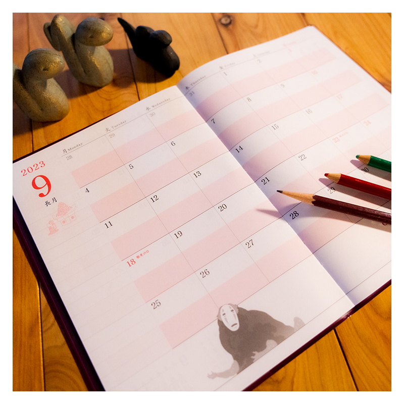 Agendas et Calendriers - Agenda 2023 Chute libre - Le Voyage de Chihiro