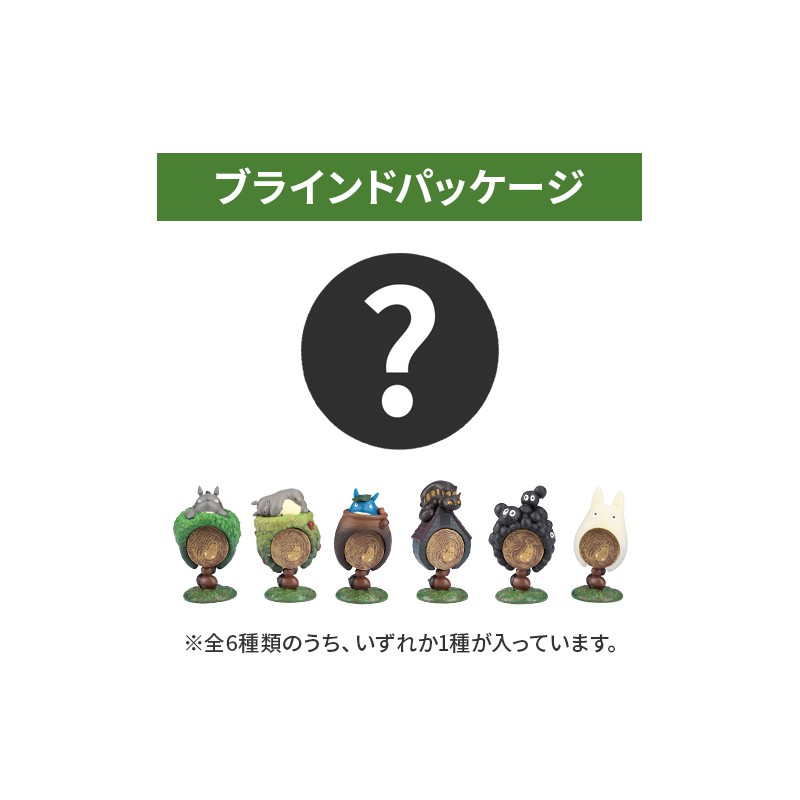 Figurines - Collection Totoro 1 Bague Mystère - Mon Voisin Totoro